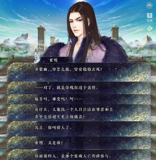 帝霸在线全文免费阅读，无广告弹窗高清版