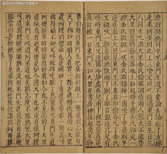 绣榻野史全文在线阅读 | 经典禁毁小说无删节版