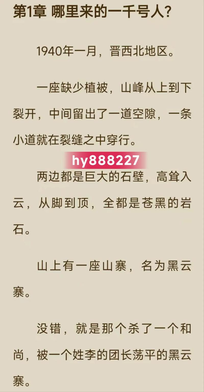最强医神混都市全文在线阅读-最新章节更新