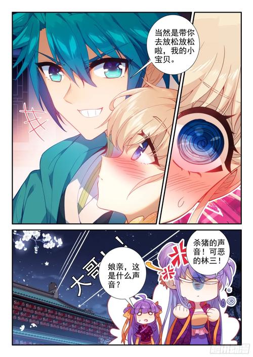 阿潼小说在线阅读 - 全集免费无弹窗
