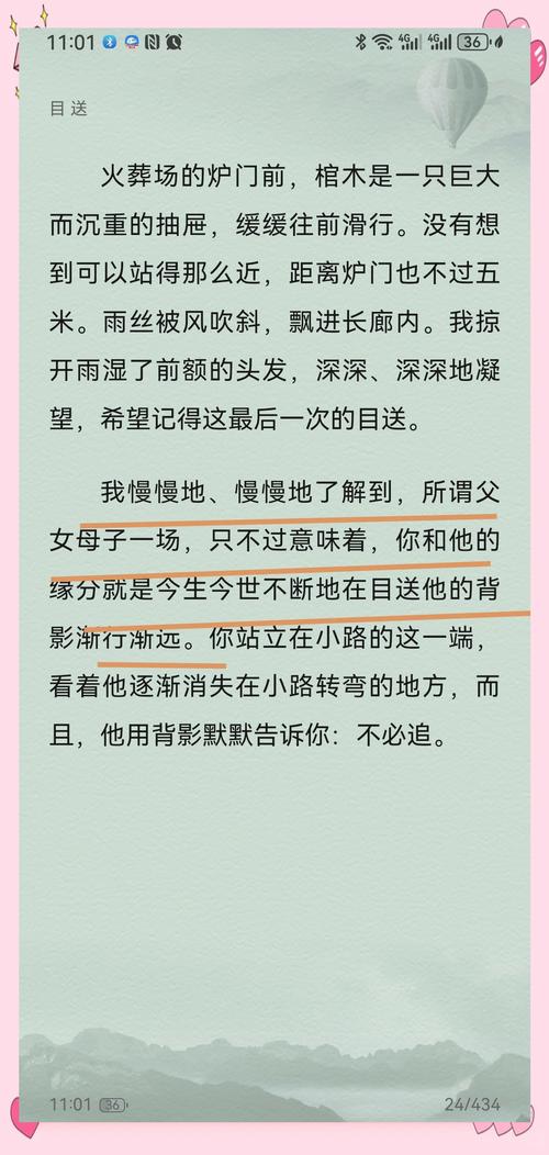 妙医圣手全文免费阅读 | 妙手仁心都市修真传奇