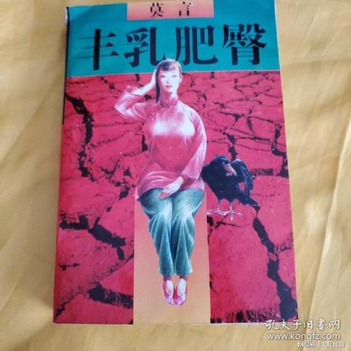 凉生5大结局在线阅读 | 最终篇剧情全解析