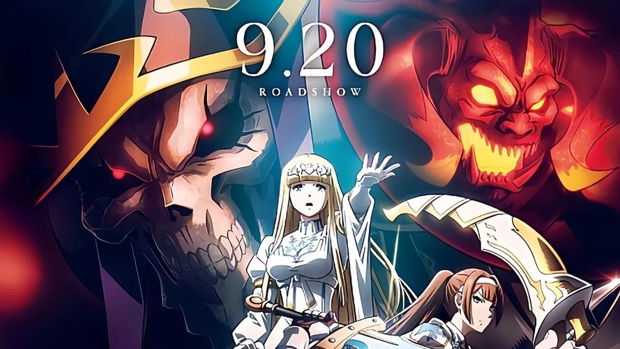 《Overlord》全集在线阅读 | 骨王不死者之王小说中文版