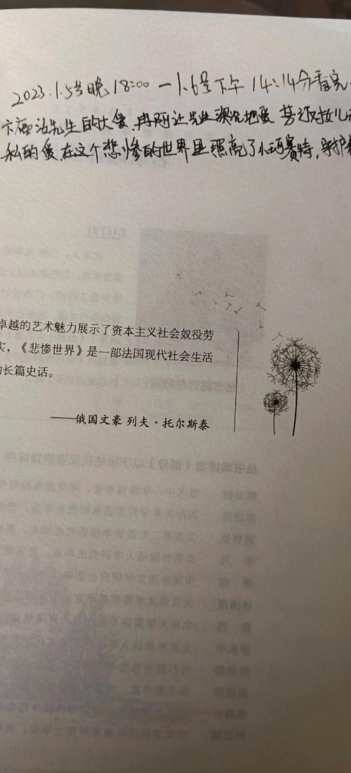 猎人笔记在线阅读 | 屠格涅夫经典小说全集免费阅读