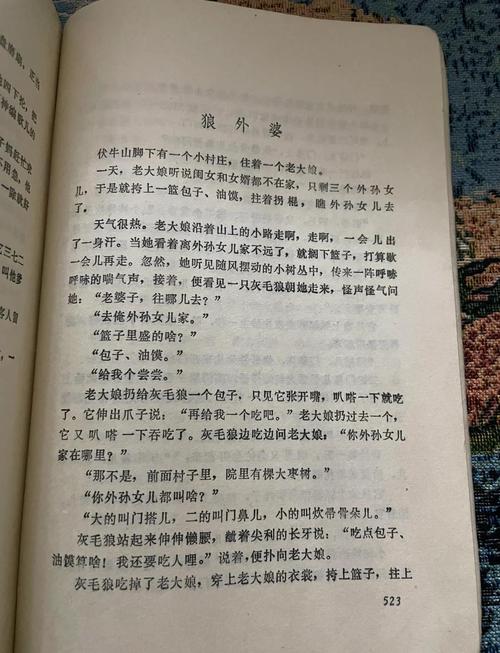 莫负寒夏小说全文免费阅读 | 莫负寒夏最新章节在线