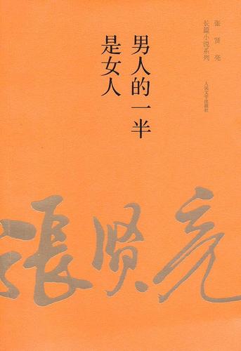 斗罗大陆4终极斗罗正版在线阅读，经典续章不容错过