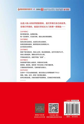 牧神记小说全文在线阅读 | 宅猪玄幻力作