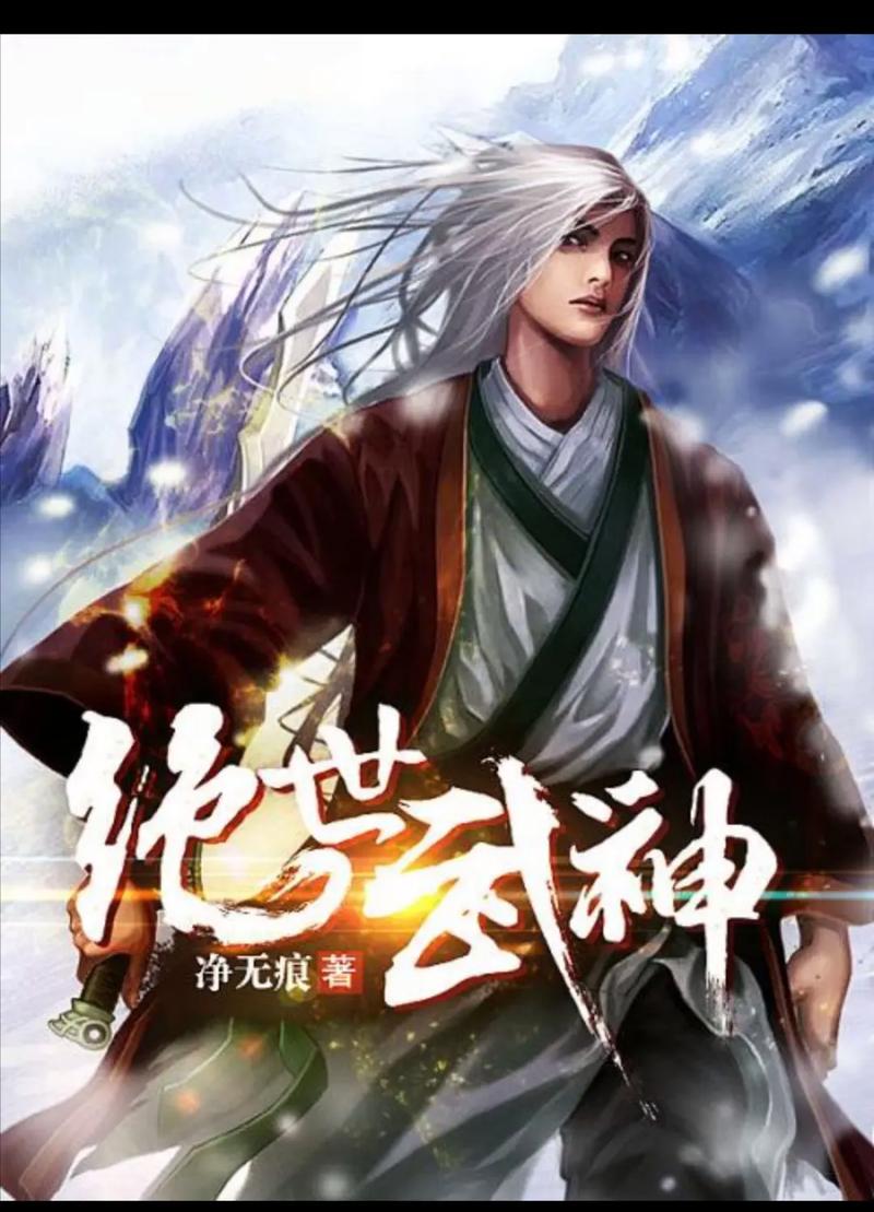 蒲柳人家全文免费在线阅读 | 刘绍棠经典小说
