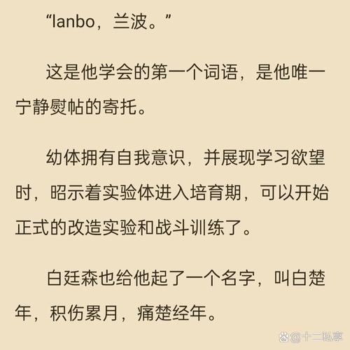 龙族2在线阅读全文 | 路明非龙族史诗第二部精彩继续