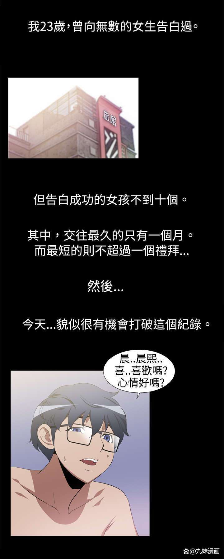 纸飞机潭石全文在线阅读 | 热门小说推荐