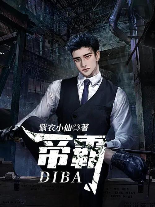 《飞燕外传》全文免费阅读 | 汉宫秘史小说在线看