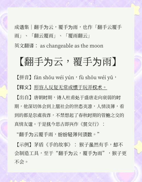 麦田里的守望者在线阅读 | 塞林格经典小说全本