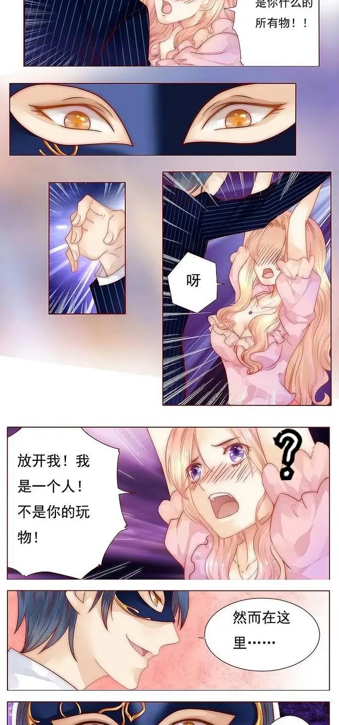 总裁媳妇的爱上我全文在线阅读|热门都市言情小说推荐
