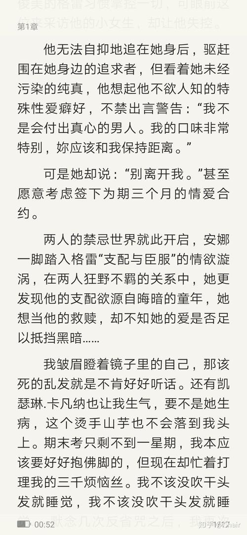《她比烟花还耀眼》全文阅读 | 璀璨逆袭，她才是人间最耀眼的光