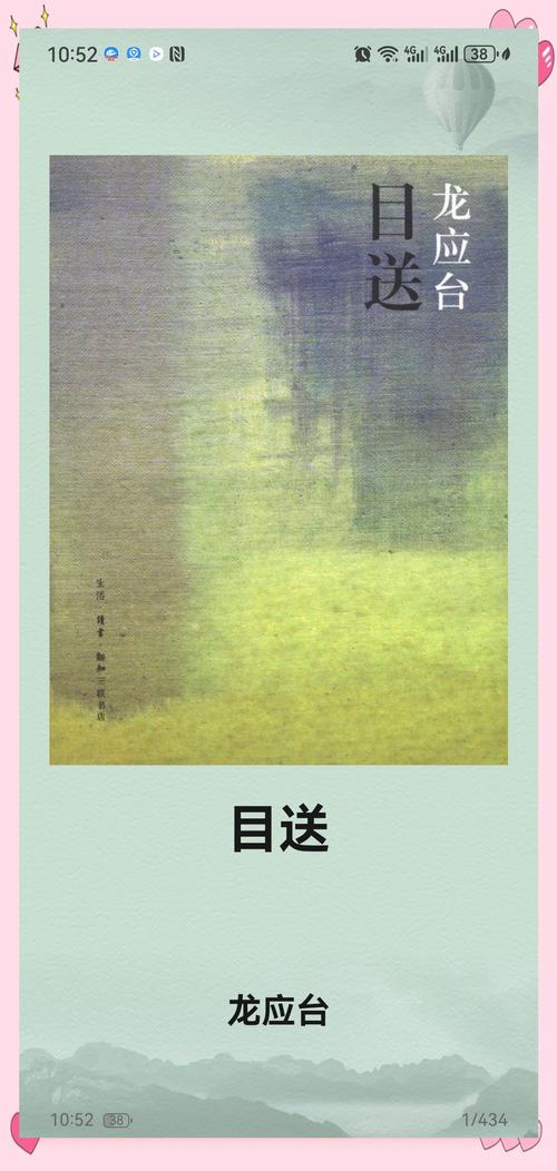 《魁拔之书2》全文在线阅读 | 魁拔系列官方小说