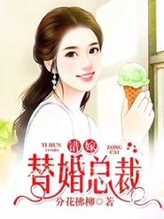白洁在线阅读全文免费的相关介绍