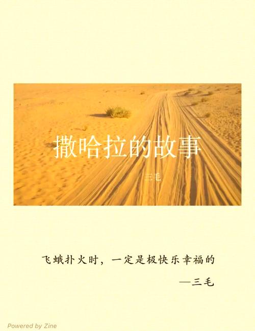 老当益壮全文免费在线阅读 | 经典古籍原文及译文