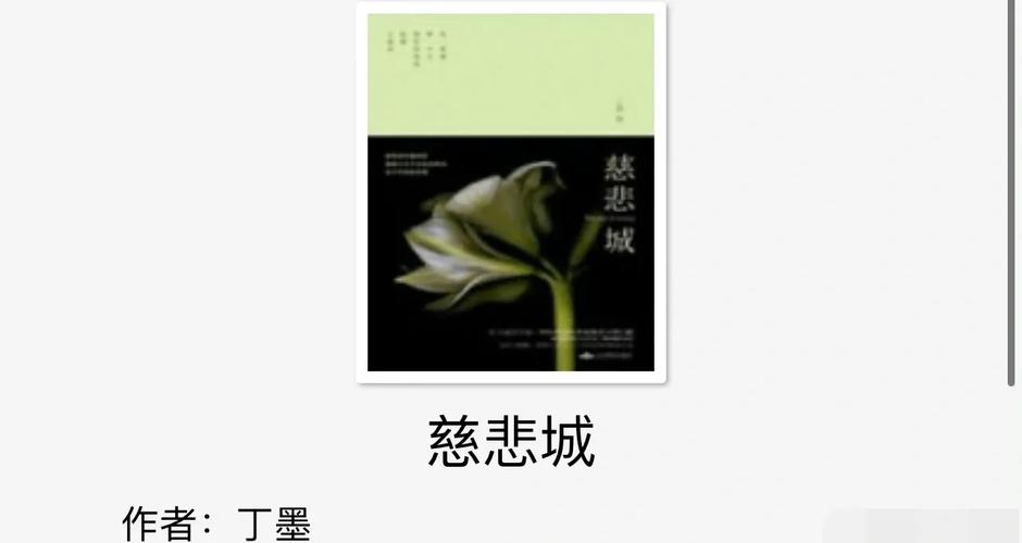 校园乱系列全文在线阅读 | 热门校园小说合集