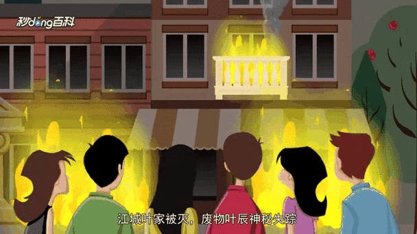 帐中香金银花小说全文免费阅读 | 在线无弹窗