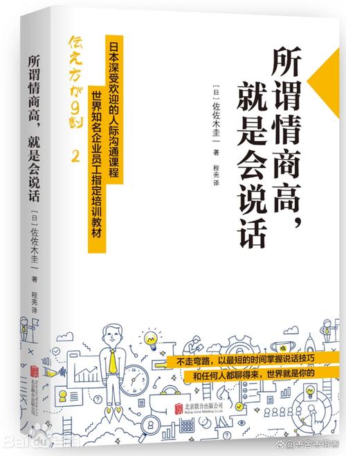 羊皮卷在线阅读1-10：经典励志全书完整版