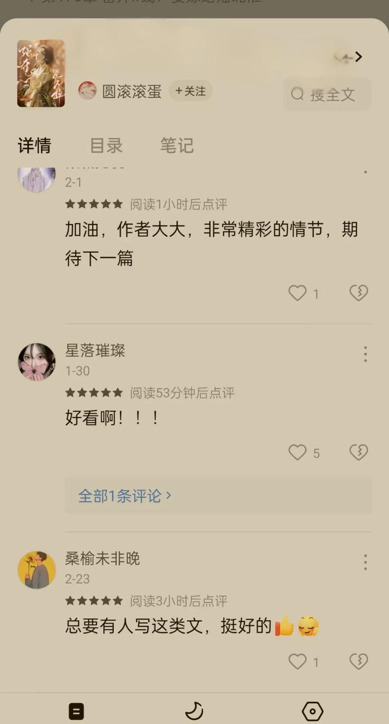 番茄小说免费在线看，海量热门好书任你畅读