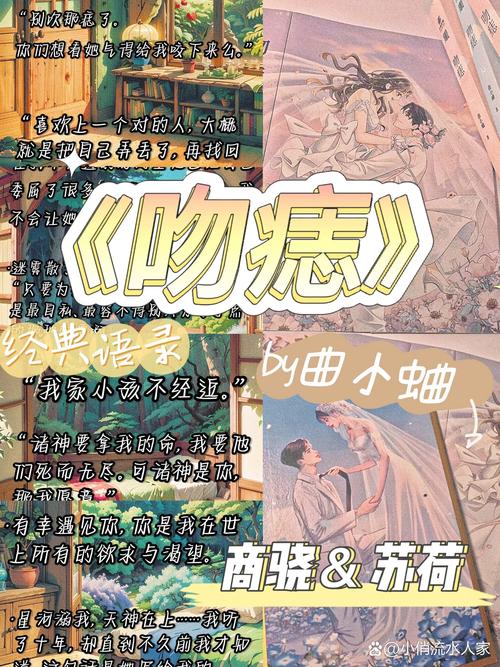 高H小说在线阅读 | 热门高H小说推荐
