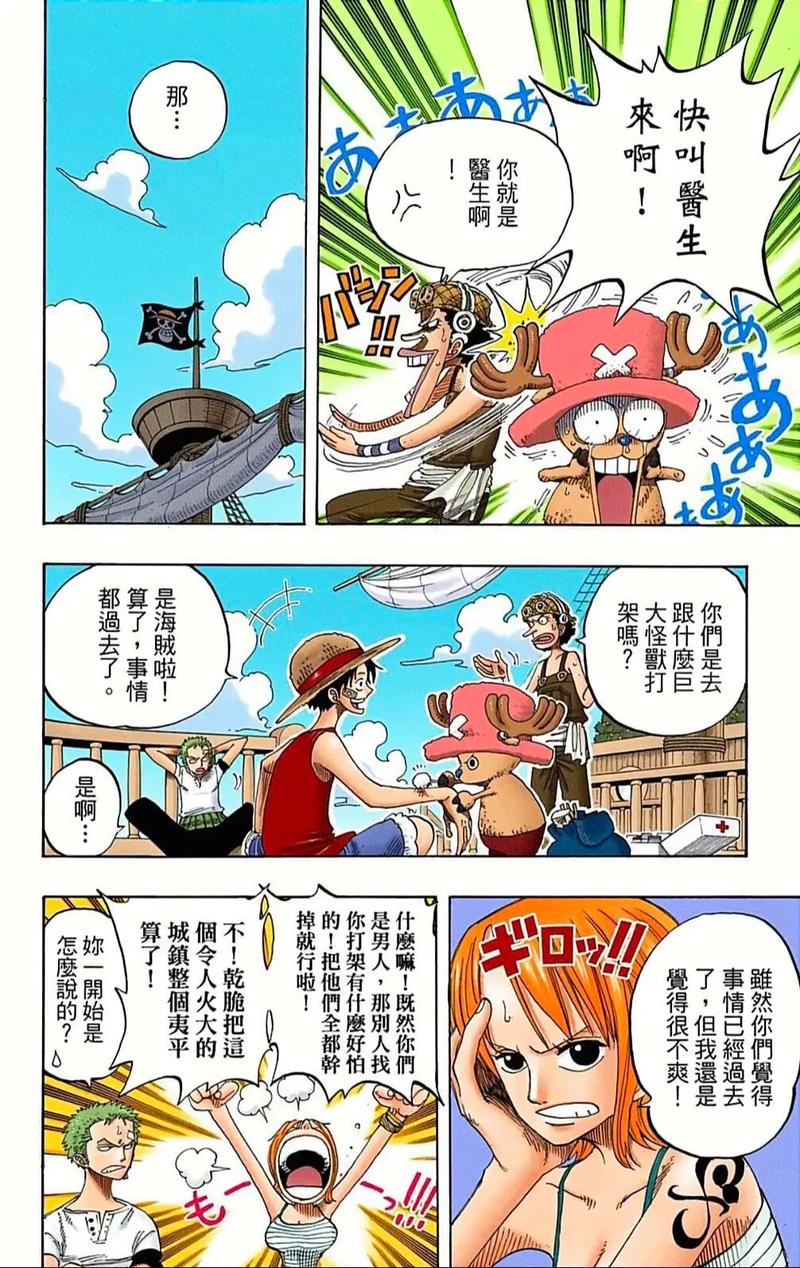 唐悠悠季枭寒小说全文在线阅读 | 霸道总裁宠文免费看