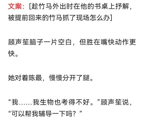 小黄文在线阅读全集｜海量热门小说免费看