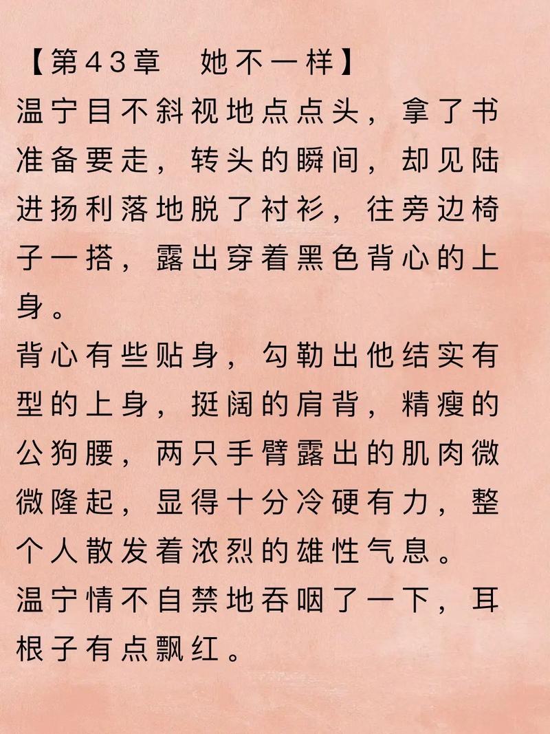 伦理小说在线阅读推荐:情感纠葛与人性探索的深度佳作