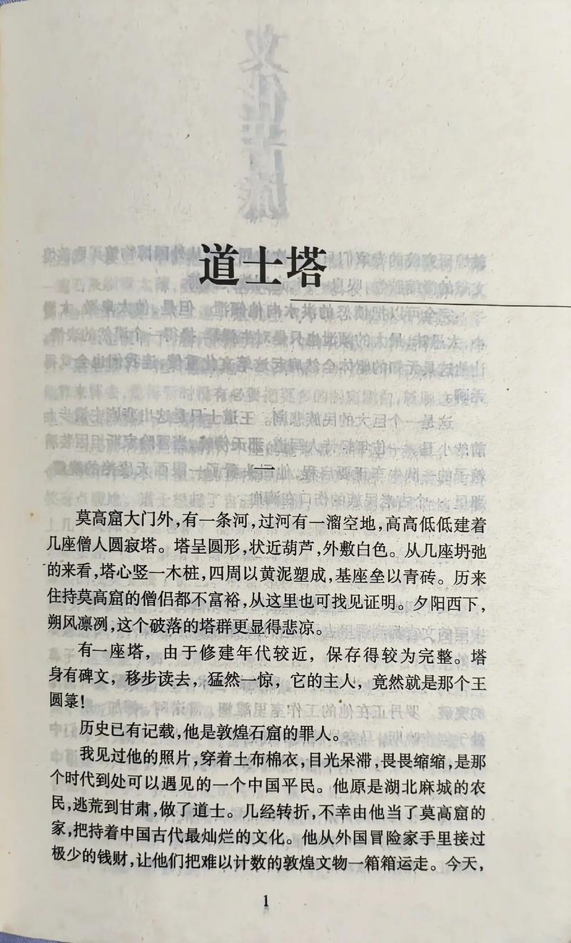 都市神医三十而立：都市异能神医崛起之路，在线阅读全文精彩不断