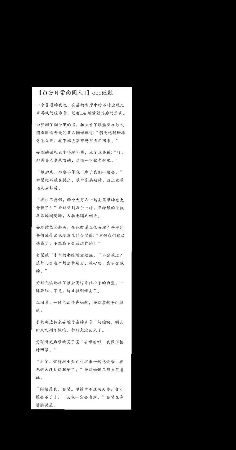 斗破苍穹电子书在线阅读 | 全集免费无弹窗