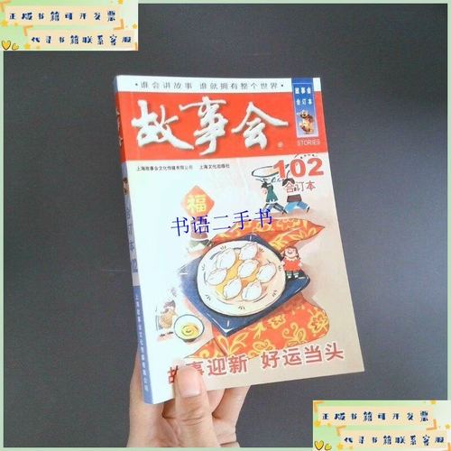 无心法师在线阅读 | 经典灵异小说全本免费