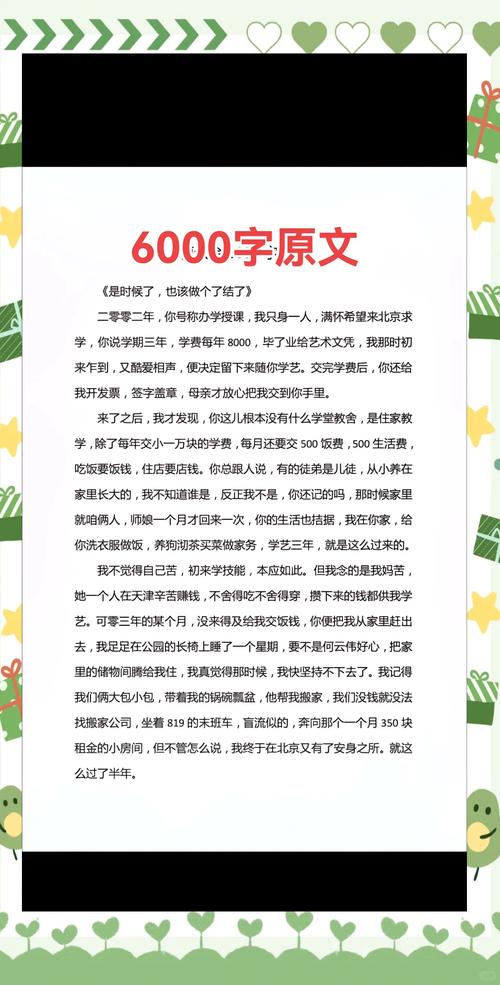 老当益壮全文在线阅读_经典文言文原文及译文赏析