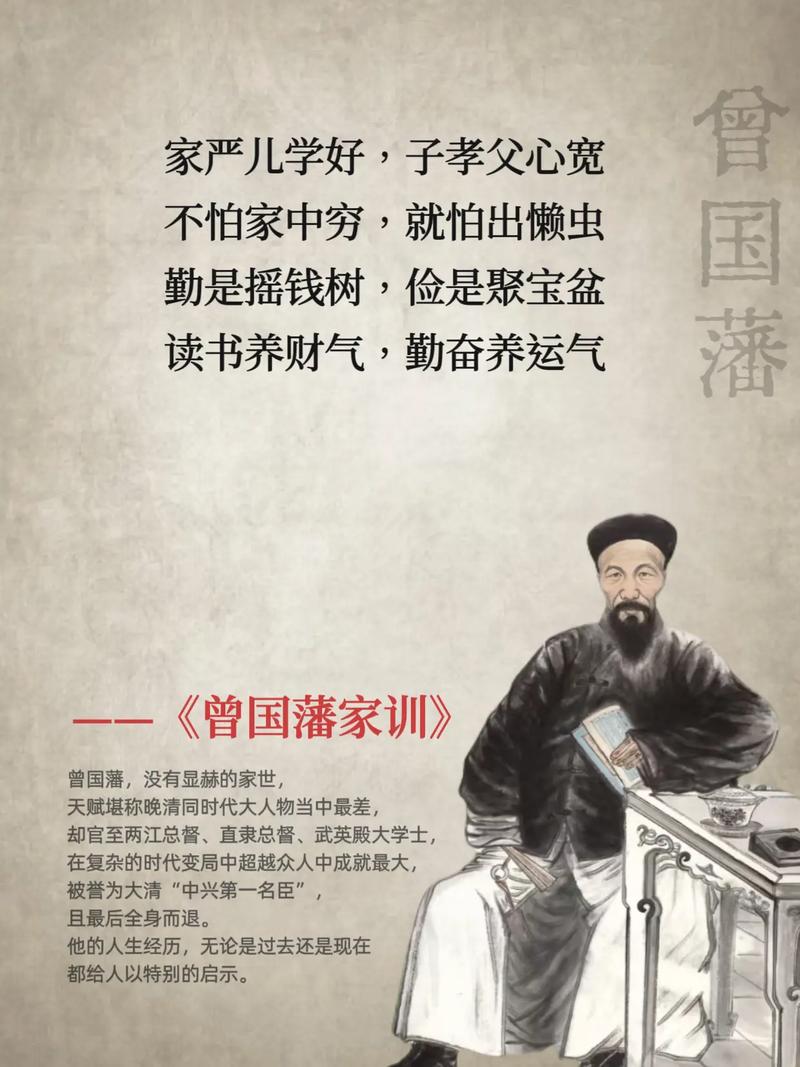 高效能人士的七个习惯在线阅读 | 经典必读