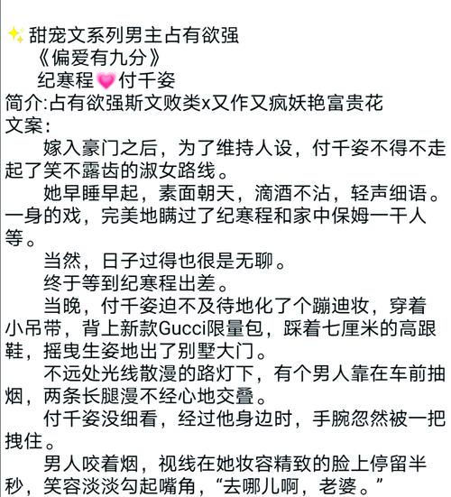 少扫白洁完整版在线阅读｜全文无删减