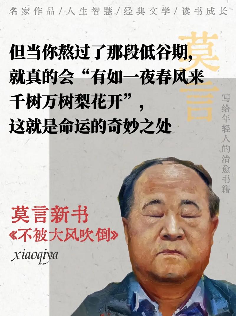 挪威的森林 村上春树经典小说全文在线免费阅读