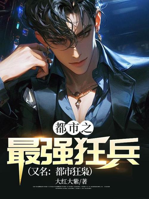 媚公卿在线全文免费阅读 | 古风言情小说无弹窗