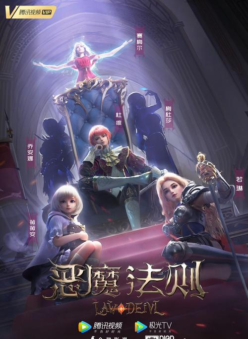 恶魔法则无弹窗在线阅读 | 全本免费高速更新