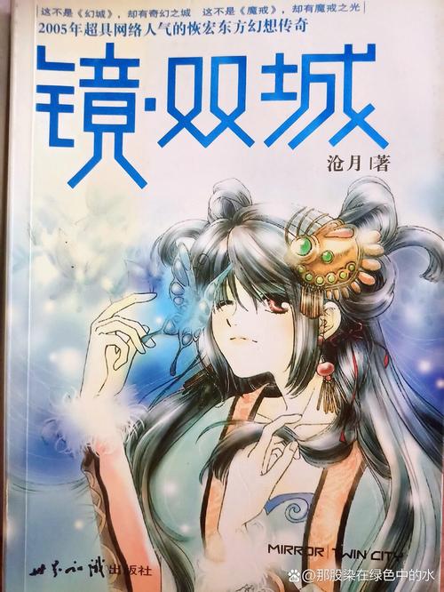 再青春全文免费在线阅读 | 辛夷坞经典小说