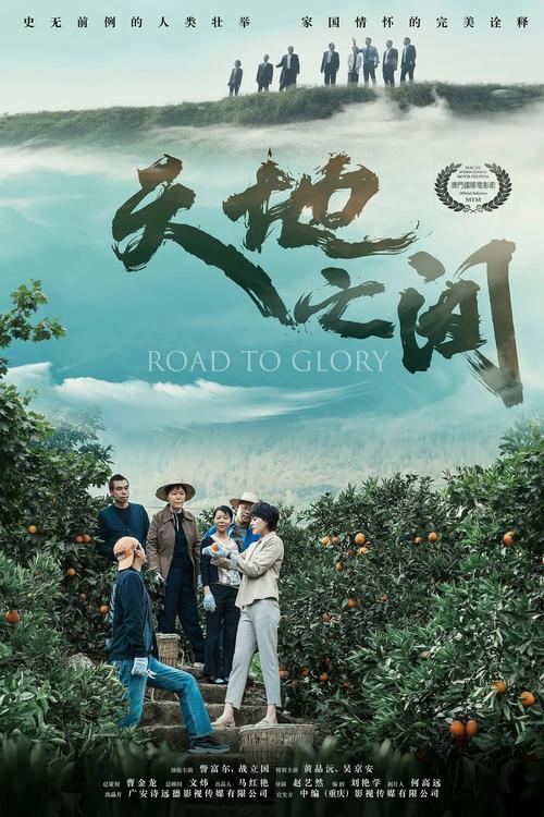 帐中香金银花全文免费阅读在线小说