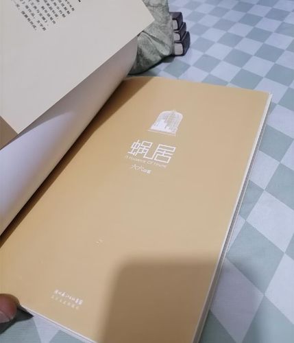 村女也疯狂全文阅读，精彩剧情一网打尽