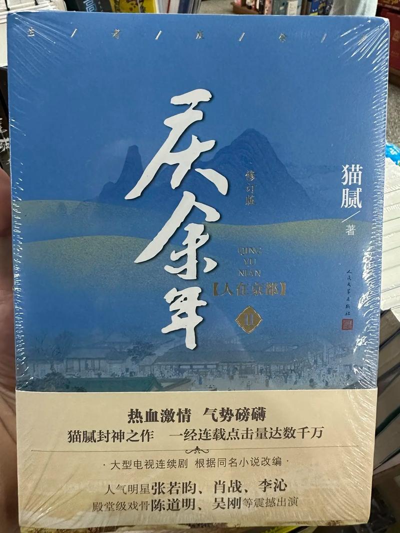哈利波特与密室在线阅读：经典奇幻冒险小说完整版