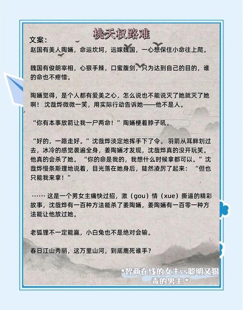 乱欲家族全文在线阅读 | 热门小说章节更新