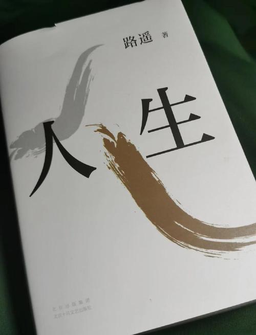 乡村小神医txt在线阅读 | 完整版无弹窗免费全文阅读