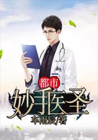 浮生物语1全文在线阅读 | 完整版小说免费阅读