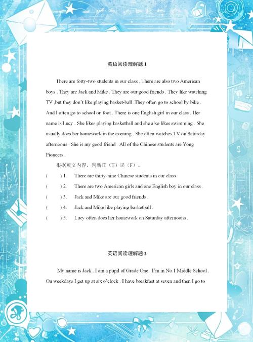 权力的游戏小说在线阅读 | 冰与火之歌中文完整版