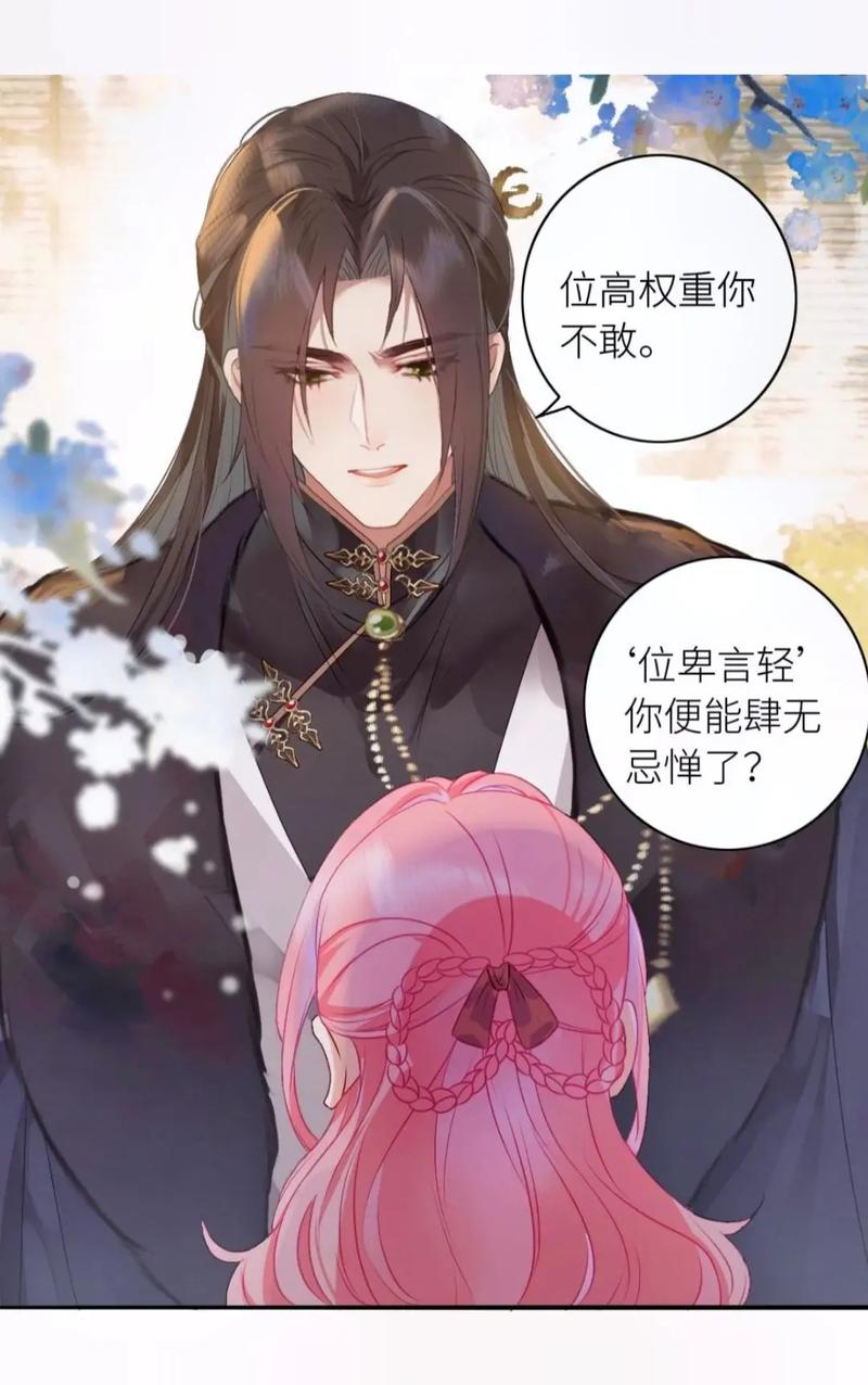父母爱情原著在线阅读 | 重温经典年代情感大戏