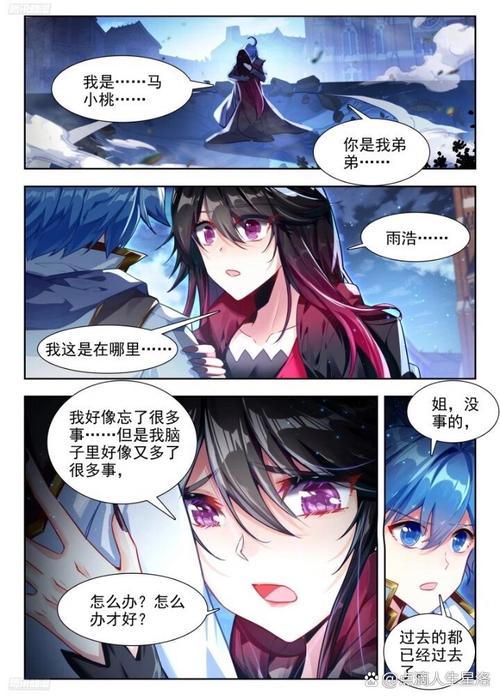 总裁媳妇的爱上我在线阅读 - 豪门甜宠总裁文全文小说免费阅读