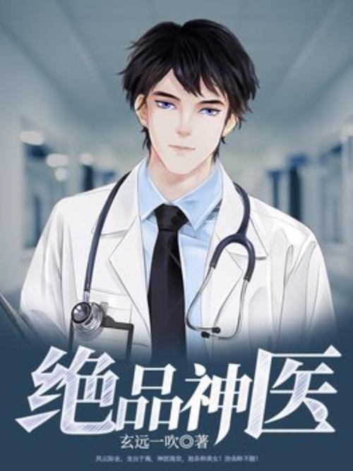 翻手为云全文免费在线阅读 | 小说翻手为云最新章节