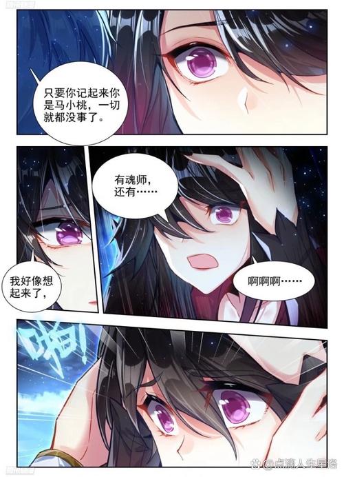 权力巅峰全文阅读_权力巅峰无弹窗_权力巅峰小说免费在线阅读